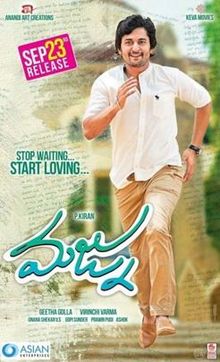 Majnu 2016