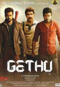 Gethu 2016 Hindi Dubbed HDRip [1 GB]