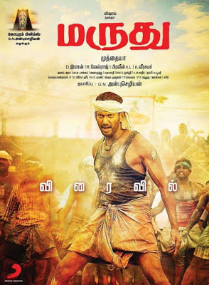 Marudhu-Full-Movie-Hindi-Dubbed-300MB